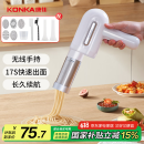 康佳（KONKA）面条机 家用压面机 手持压面枪 小型电动自动不锈钢压面条机 KMTJ-0401-W
