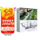 全球景观规划设计集成（套装上下册）
