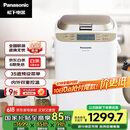 松下（Panasonic）面包机 烤面包机 家用全自动变频自动投放 35个菜单 多功能和面500g SD-WTP1001
