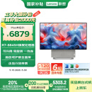 联想（Lenovo）YOGA 27 AI高能一体机电脑可旋转27英寸QHD屏（R7-8845H 32G LPDD5X 1TSSD）银色 国家补贴20%