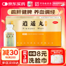 仲景 逍遥丸（浓缩丸）280丸/瓶 疏肝健脾 养血调经 用于肝气不舒所致月经不调 胸胁胀痛 头晕目眩 食欲减退