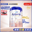 爱他美（Aptamil）德国白金版HMO 婴儿配方奶粉pre段 (0-6个月) 800g 德爱白金