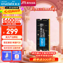 Crucial英睿达 16GB DDR5 5600频率 笔记本内存条 美光（原镁光）原厂颗粒 AI电脑配件