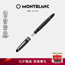 万宝龙MONTBLANC大班146镀铂金墨水笔F尖2850/132442【七夕礼物】