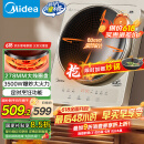 美的（Midea）凹面电磁炉电陶炉家用3500W大功率火锅炉商用电池炉炒菜锅烧水十档火力60MM深凹面国家补贴35RC06