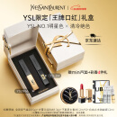 圣罗兰（YSL）口红唇膏礼盒1966 314生日礼物520送女朋友礼物618抢先购