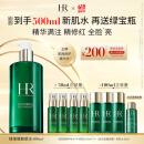 赫莲娜HR绿宝瓶新肌水400ml礼盒精华爽肤水保湿护肤品生日礼物送女友