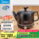 美的（Midea）煎药壶中药锅中药壶3L大容量熬药罐智能全自动陶瓷电砂家用养生锅一体免看管药膳煲煎药壶JYE3001