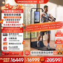 速境（Speediance）家用健身器材多功能一体机龙门架史密斯智能综合训练器力量健身站 GM2S专业版配重升级（含折叠凳）