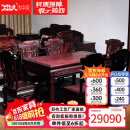 木中央 红木家具 印尼黑酸枝（学名：阔叶黄檀）中式餐桌椅组合6人 实木饭桌长方形套装 黑色 餐桌一桌六椅
