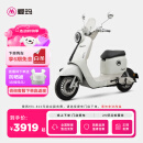 爱玛（AIMA）【门店自提】Q5新国标时尚铅酸成人电动自行车电瓶车助力车 到店选色提车