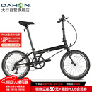 大行（DAHON）折叠自行车20英寸8级变速经典P8单车KBC083 黑色高配款-京仓