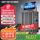 先科家庭ktv音响套装点歌机一体机家用卡拉ok户外k歌唱歌全套设备广场舞音响带显示屏 【父亲节优选】19吋旋转屏+14喇叭+500G