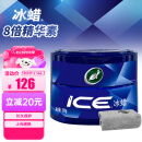 龟牌（Turtle Wax）汽车蜡通用车漆打蜡划痕修复神器抛光增亮养护蜡新能源适用TC2057