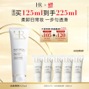 赫莲娜HR洁面泡沫125ml礼盒洗面奶清洁卸妆护肤品生日礼物送女友