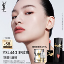 圣罗兰（YSL）黑管镜面爱心唇釉440口红滋润化妆品生日礼物女送女友