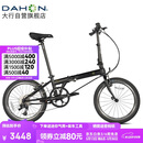 大行（DAHON）折叠自行车20英寸8级变速经典P8单车KBC083 黑色高配款-京仓