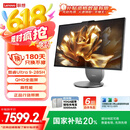 联想YOGA 27高能AI元启一体电脑可旋转27英寸QHD屏（U9-285H 32G LPDD5X 1TSSD ）月神灰 国家补贴