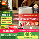 米家小米除湿机【小米YU7发布会】除湿器除湿量13L/天 7重降噪卧室轻音除潮空气干衣机DM-CS13BFA5A