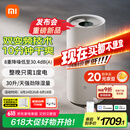 米家小米除湿机【发布会同款】智能变频除湿机抽湿机除湿量30升/天家用轻音地下室APP智能VD30F-VA5A