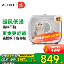 小佩智能宠物烘干箱MAX白色 宠物全自动吹毛机中小型猫犬洗澡神器