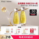 袋鼠妈妈橄榄精华油护肤品准孕期产后修护淡化身体纹油准孕妇妊娠油2瓶