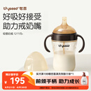世喜吸管奶瓶1-3岁直饮杯婴儿ppsu一12个月以上宝宝300ml带重力球手柄