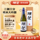 獭祭（Dassai）23二割三分清酒 1.8L 纯米大吟酿 日本进口 甘口礼盒装