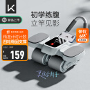 Keep四轮智能计数健腹轮自动回弹卷腹轮家用健身训练