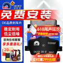噶尔法（GALFER）ITT 后刹车片皮适用原厂原装 GC201697 后轮4片 宝马3系325Li 三厢 G28 19款-