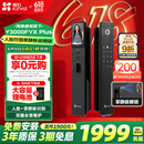 萤石Y3000FVX Plus智能锁 3D人脸识别支持掌静脉无需指纹 双摄双画面可视 家用全自动猫眼门铃视频门锁