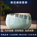 八千行茶杯主人杯陶瓷功夫茶杯汝窑开片建盏办公家用单人品茗喝茶碗