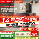 美的（Midea）【蒸汽洗AK7PRO】抽吸排油烟机家用28风量顶侧一体自清洁高温蒸汽洗齐平橱柜变频吸脱排烟机