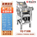 裕飞永强 厨具永强高速压面机商用Y130A/B全不锈钢低噪音压面皮包子馒头揉面机 YQ-Y130B不锈钢滚轴