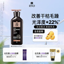 吕（Ryo）黑吕奢养头皮洗发水滋养强韧灵芝松茸洗头膏400ml