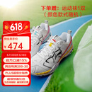 李宁（LI-NING）李宁羽毛球鞋男无敌号ACE雪地迷彩石宇奇防滑缓震比赛鞋AYAR015 无敌号ACE 鸳鸯鞋 AYAR015-11 43