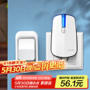 海得曼（Advent）门铃无线门铃家用呼叫器远距离E-581P一拖一