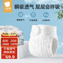 贝肽斯尿布婴儿可水洗棉纱布尿芥子兜布戒子尿片裤15-30斤用 XL码5条装