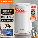 苏泊尔（SUPOR）电水壶 双层防烫烧水壶热水壶1.7L 全钢无缝内胆304不锈钢电热水壶大容量 SW-17J418