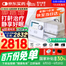 瑞迈特呼吸机治疗睡眠暂停综合鼾症止呼噜低通憋气家医用双水平G3B20A