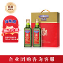 贝蒂斯（BETIS）特级初榨橄榄油750ml*2礼盒 食用油 西班牙原装进口 企业团购