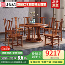善匠良品 红木家具非洲花梨（学名：刺猬紫檀）实木餐桌 转盘圆餐桌台中式餐桌椅组合 1.58米桌(桌面通板)+8椅组合