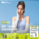 蕉下（beneunder）防晒冰袖女冰丝防晒袖套女开车防晒手臂高山灰AL368
