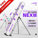 一味NEX竿包伞包二合一双肩多功能双层大容量NEX竿包【双层大容量】