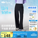 蕉下（beneunder）阔腿裤休闲裤子女士运动冰丝防晒长裤宽松春夏软支撑25新款AL844
