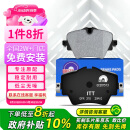 噶尔法（GALFER）ITT前刹车片适用宝马MINI 220 320 325Li 430 525 X1 X3 GC201573