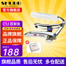 SHUBB夏伯变调夹C1/S1/F1民谣吉他电吉他夹弦器配件金属变调音移调夹子 C1J 银色炫彩（百财-限量款）
