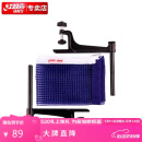 红双喜(DHS)乒乓球网比赛网架P203(球台球桌用)