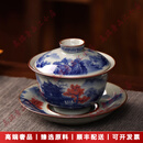 LICHENGZVS景德镇纯手工三才盖碗单个茶杯茶具敬泡茶碗青花瓷陶瓷手绘 【江山赋】礼盒装