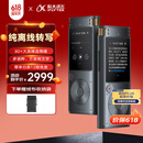 科大讯飞AI录音笔SR302Pro  32G内存 专业录音 高清降噪 离线实时转写 360°拾音 免费转写 星空灰